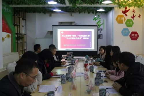 感動郫都，公益之光閃耀 第二屆十大公益人物與合作伙伴揭曉，酒店管理行業引領社會新風尚